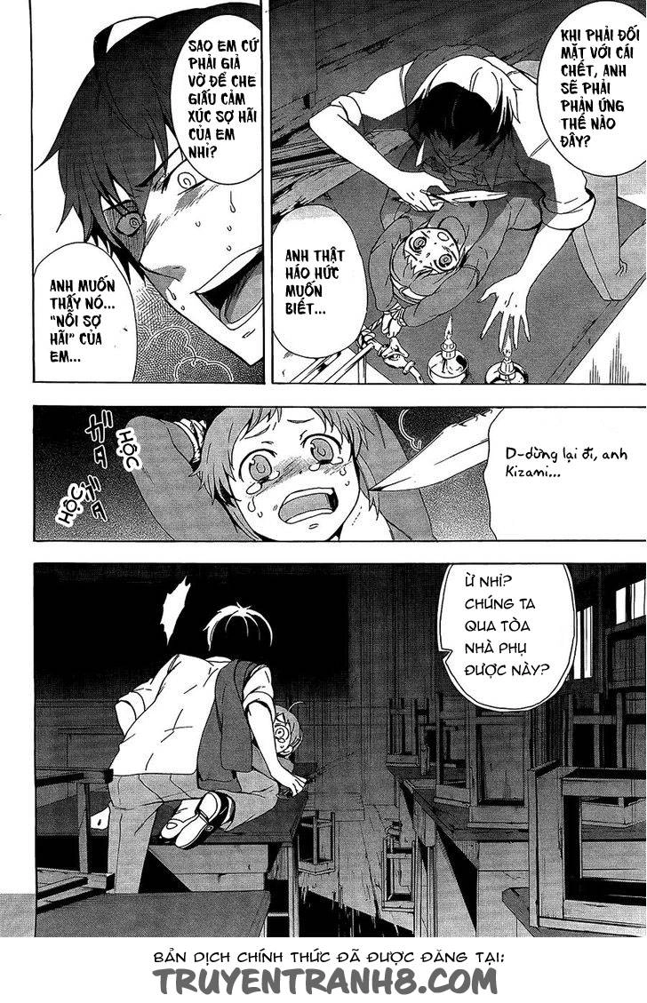 Corpse Party: Blood Drive Chapter 32 - 3