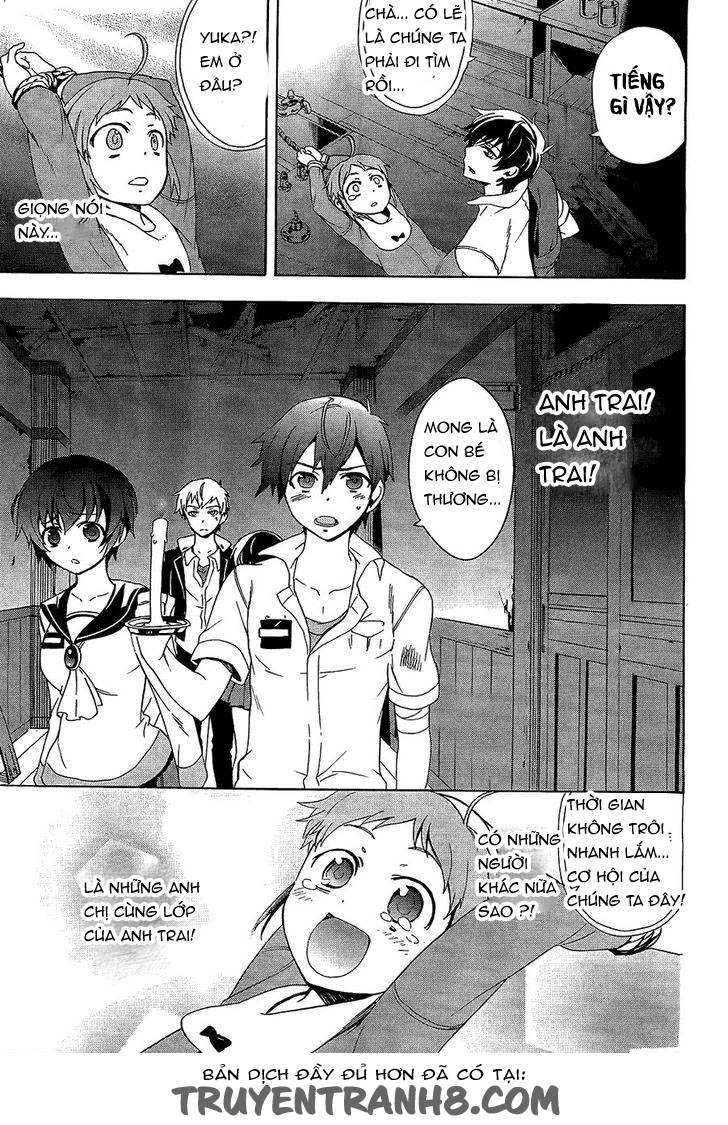 Corpse Party: Blood Drive Chapter 32 - 4