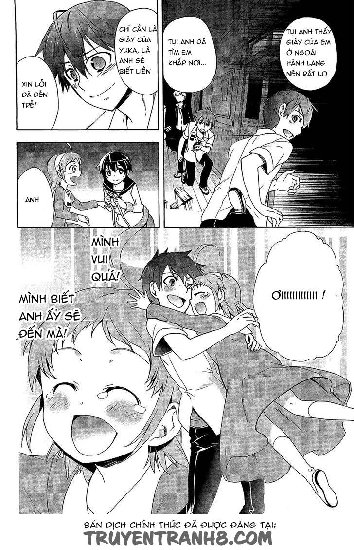 Corpse Party: Blood Drive Chapter 32 - 12