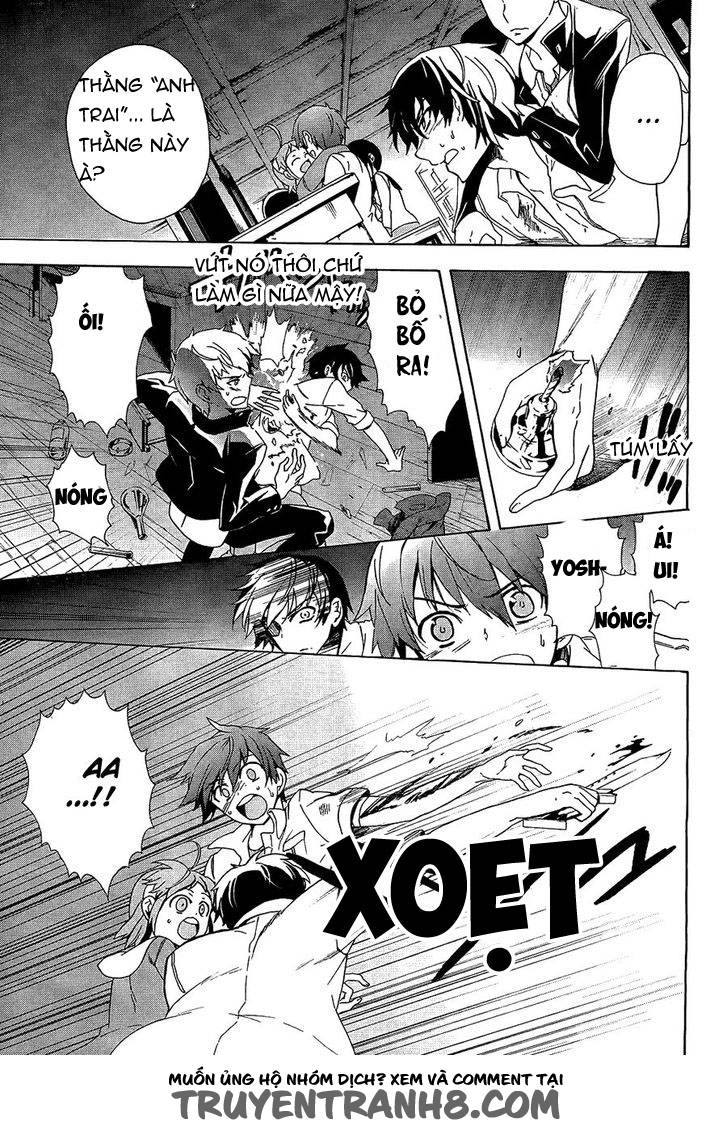 Corpse Party: Blood Drive Chapter 32 - 13