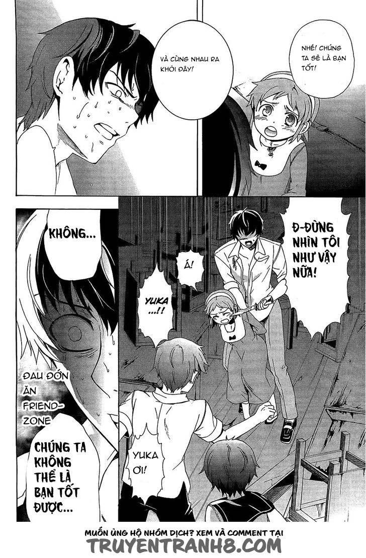 Corpse Party: Blood Drive Chapter 32 - 16