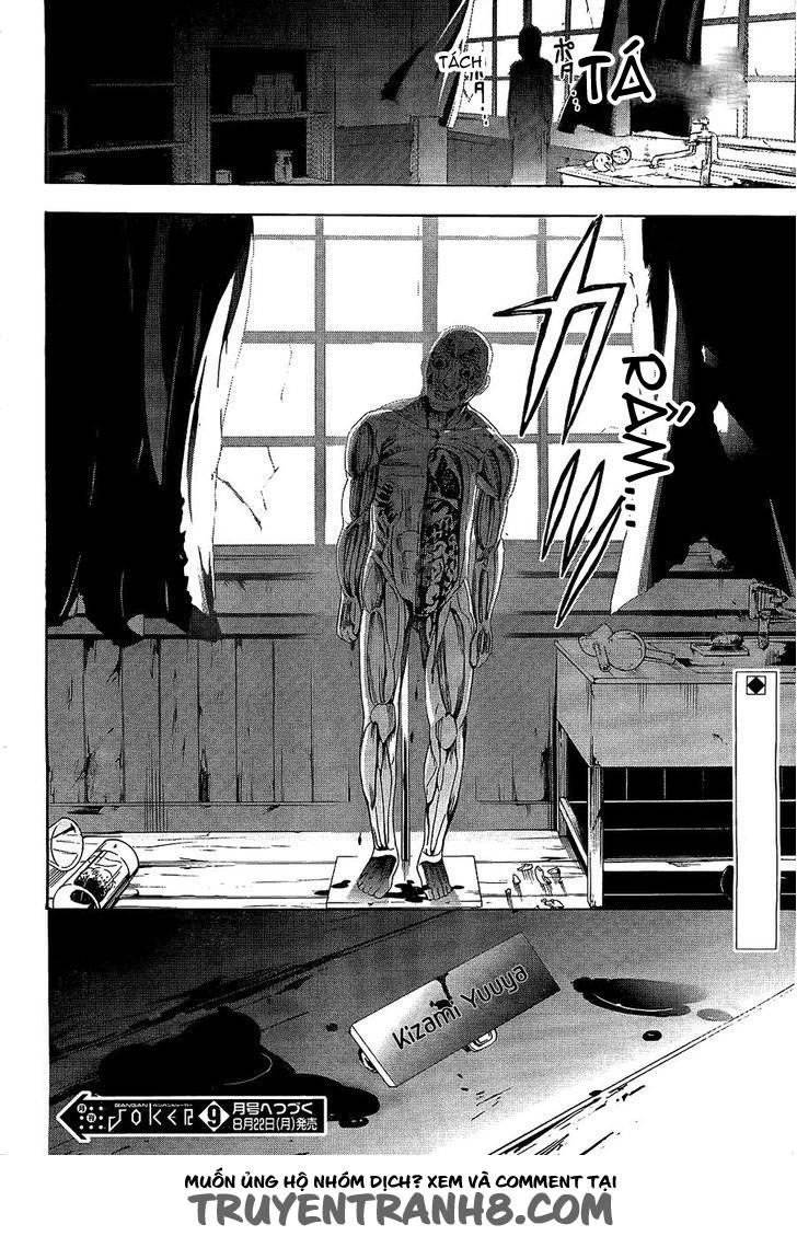 Corpse Party: Blood Drive Chapter 32 - 27