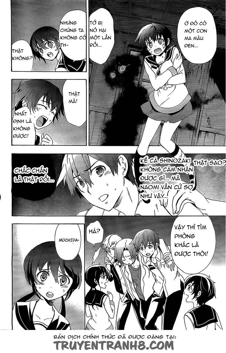Corpse Party: Blood Drive Chapter 33 - 24