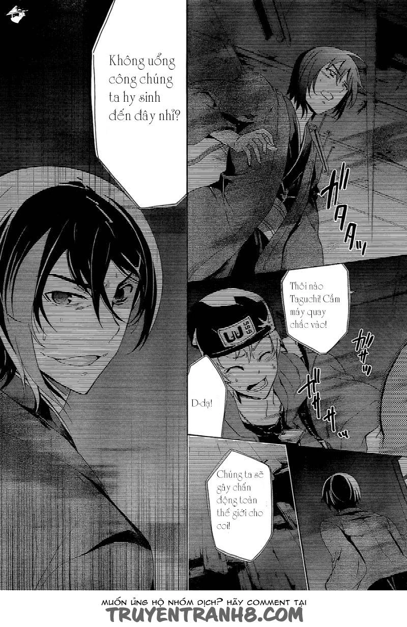 Corpse Party: Blood Drive Chapter 33 - 28