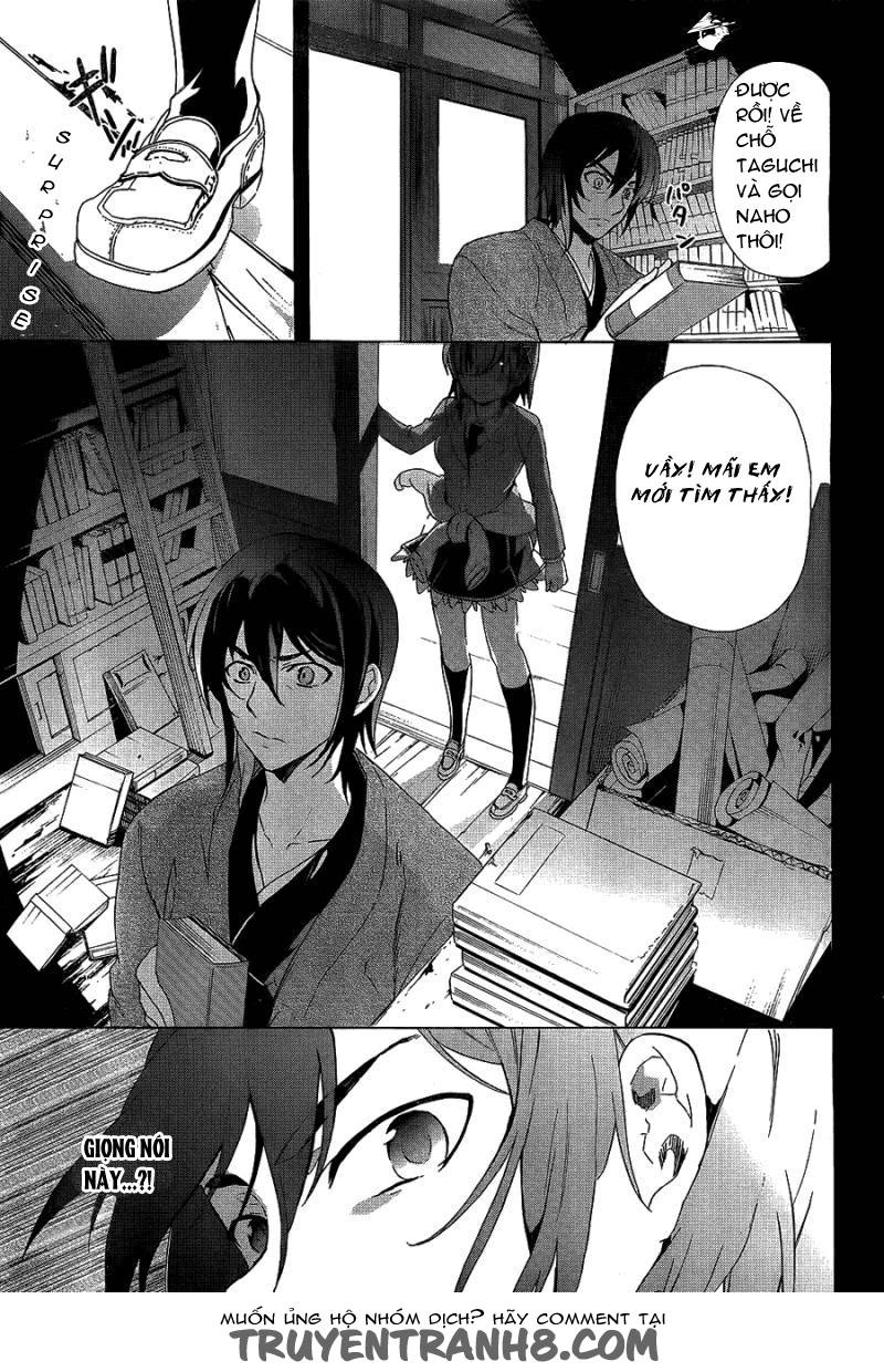 Corpse Party: Blood Drive Chapter 35 - 14