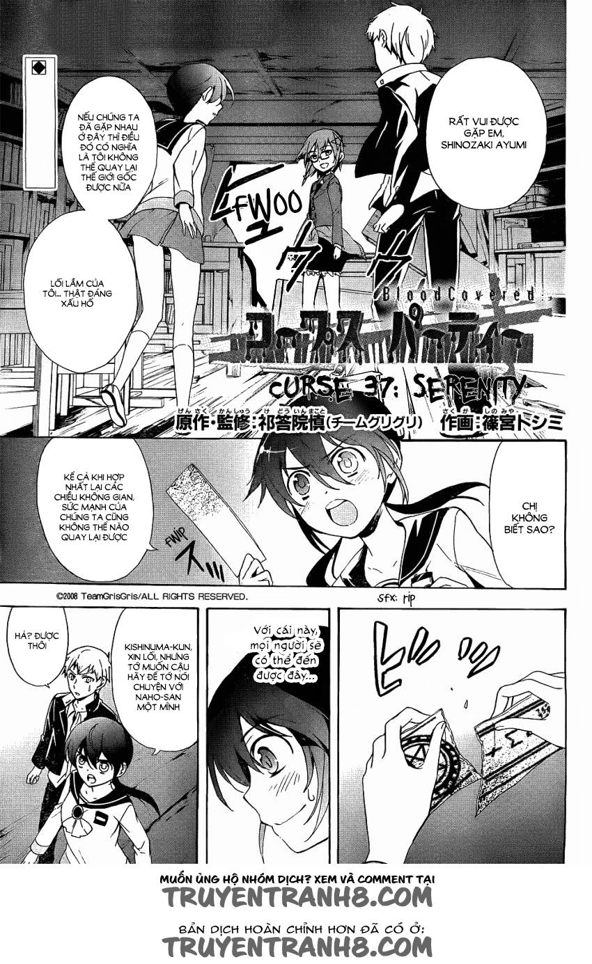 Corpse Party: Blood Drive Chapter 37 - 1