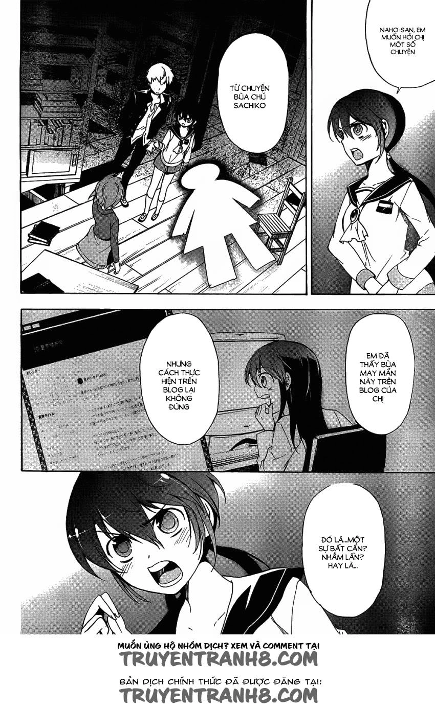 Corpse Party: Blood Drive Chapter 37 - 2