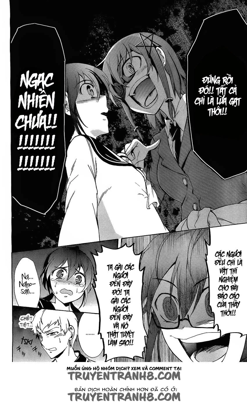 Corpse Party: Blood Drive Chapter 37 - 4