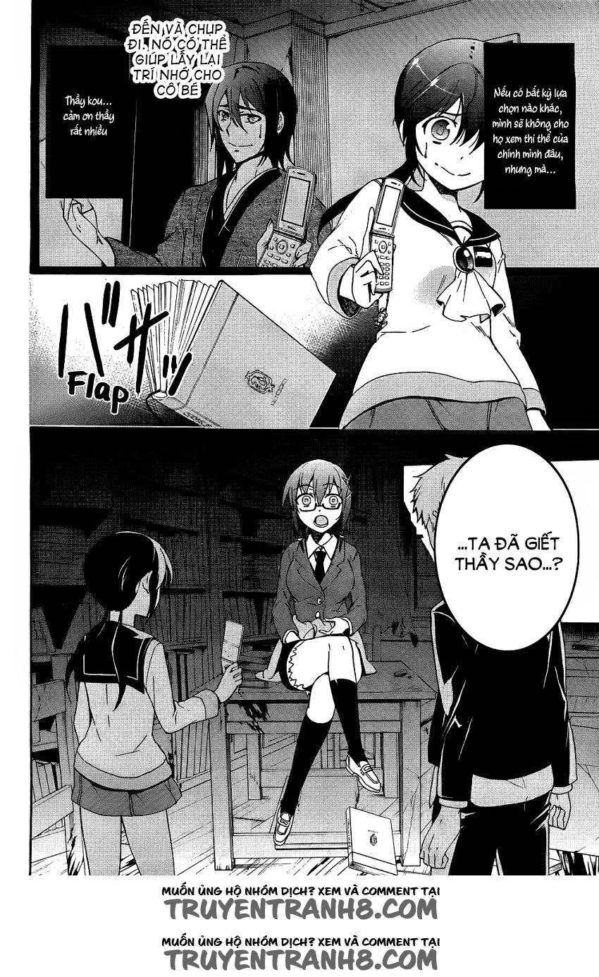 Corpse Party: Blood Drive Chapter 37 - 10
