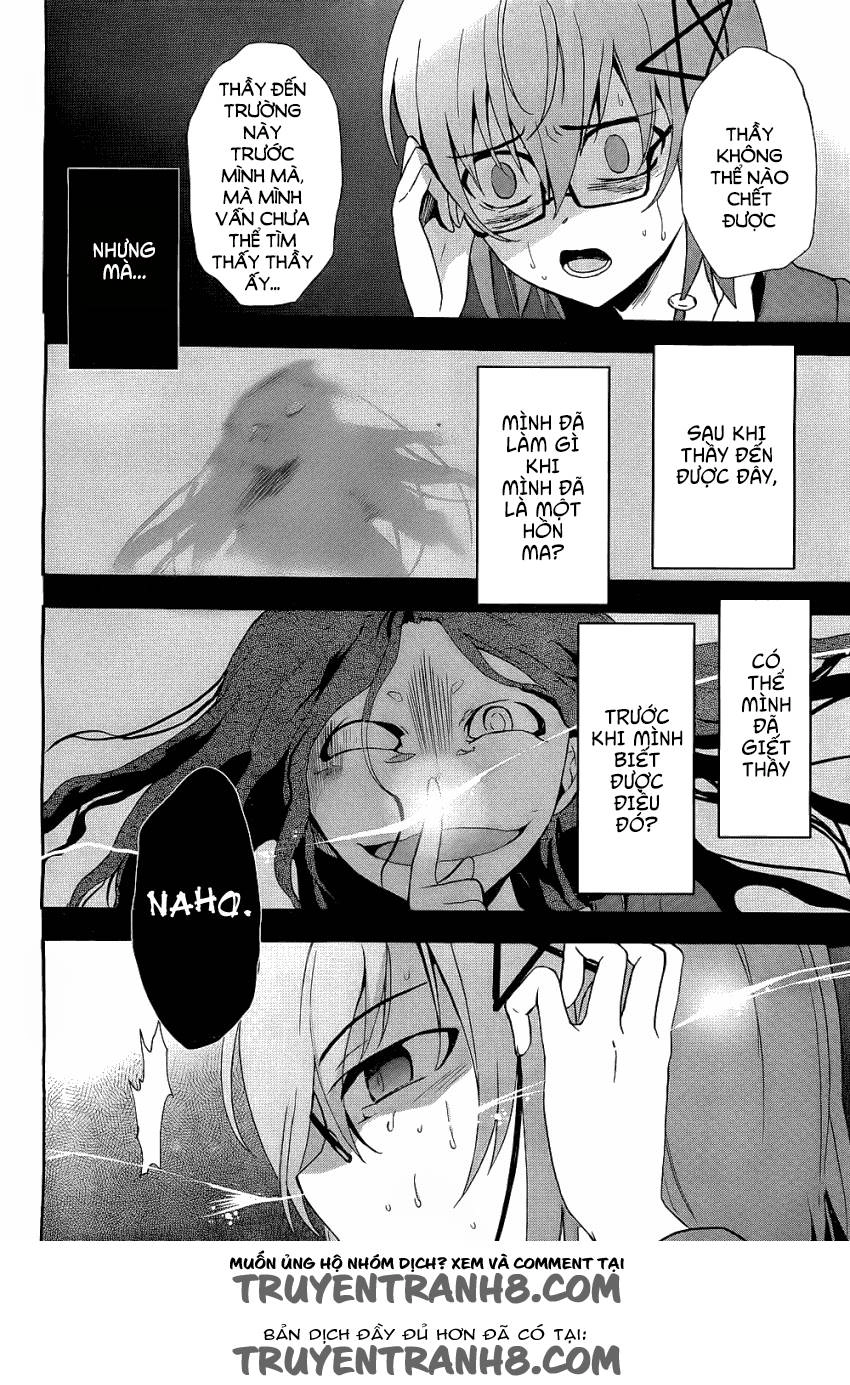 Corpse Party: Blood Drive Chapter 37 - 12