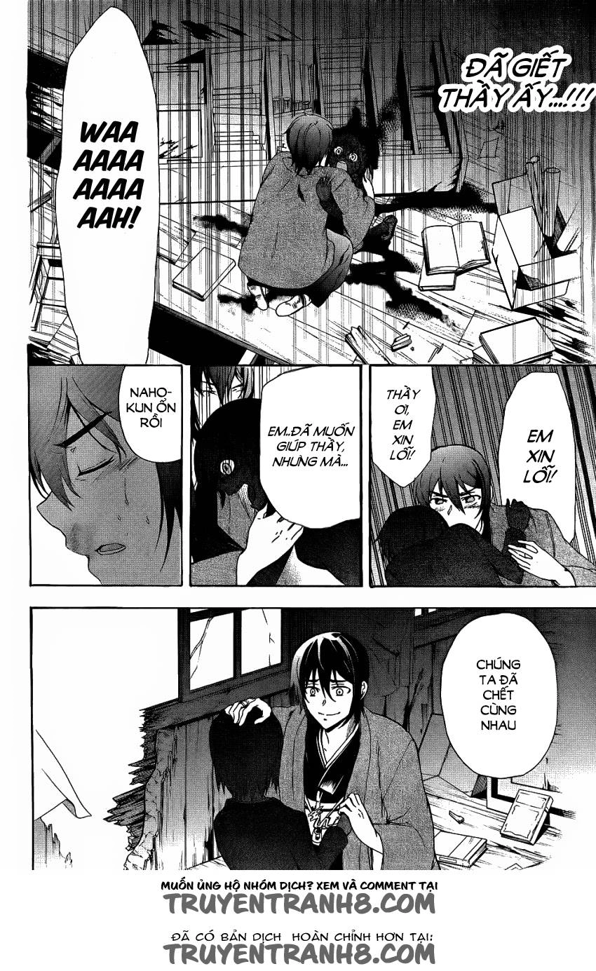 Corpse Party: Blood Drive Chapter 37 - 33