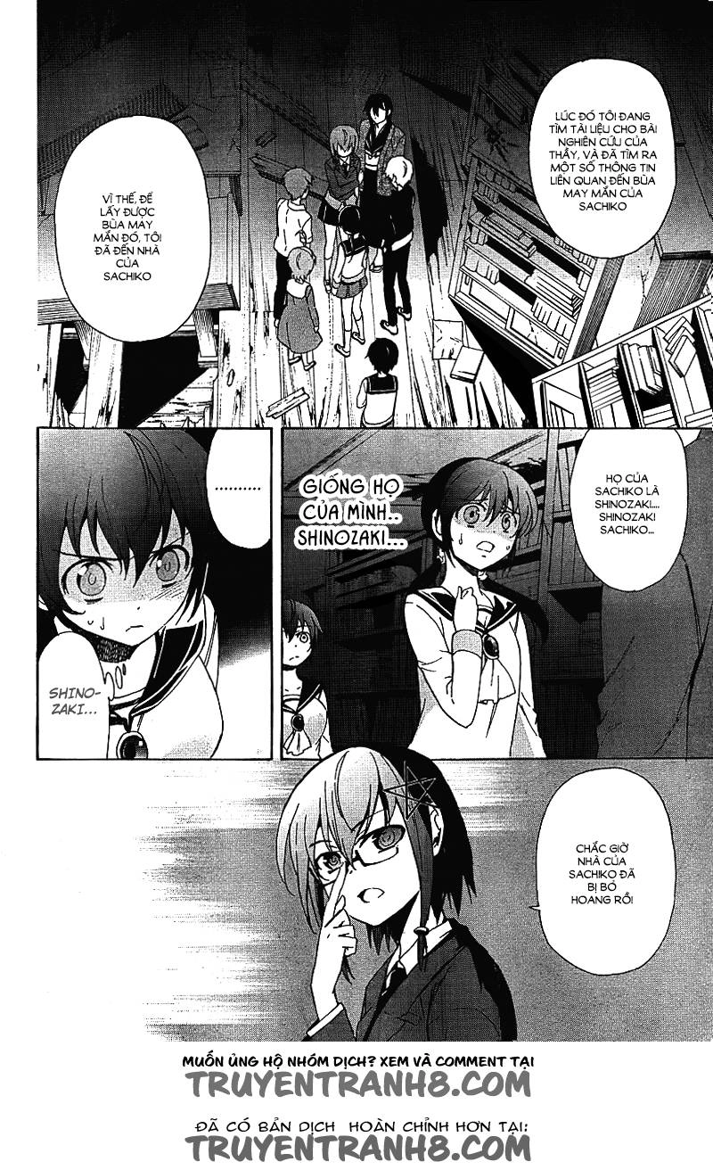 Corpse Party: Blood Drive Chapter 38 - 3