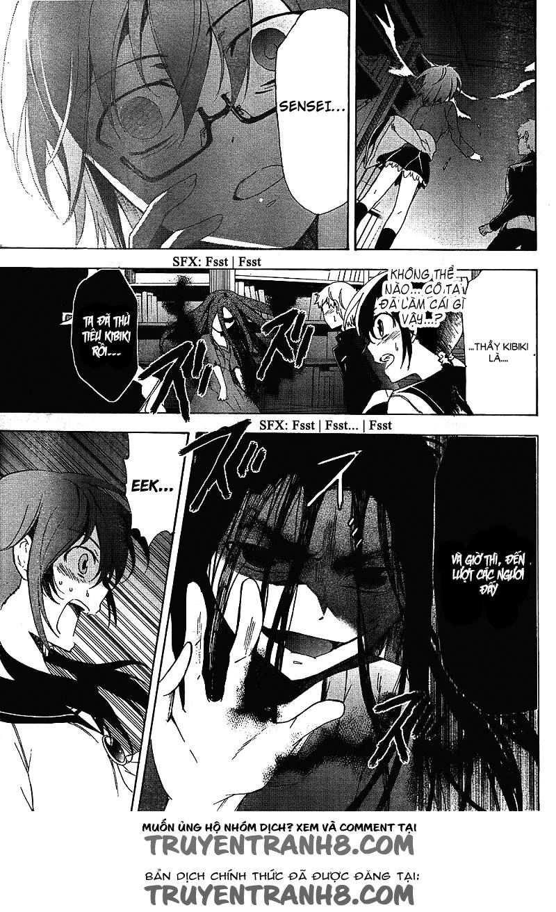 Corpse Party: Blood Drive Chapter 38 - 14
