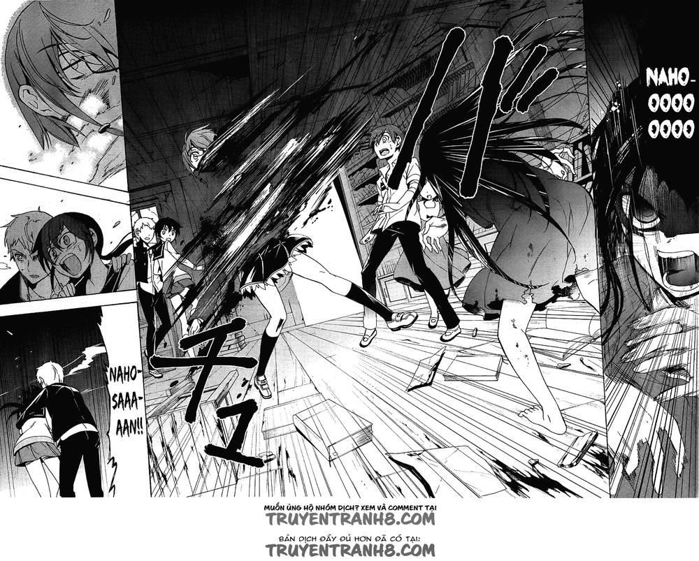 Corpse Party: Blood Drive Chapter 38 - 19