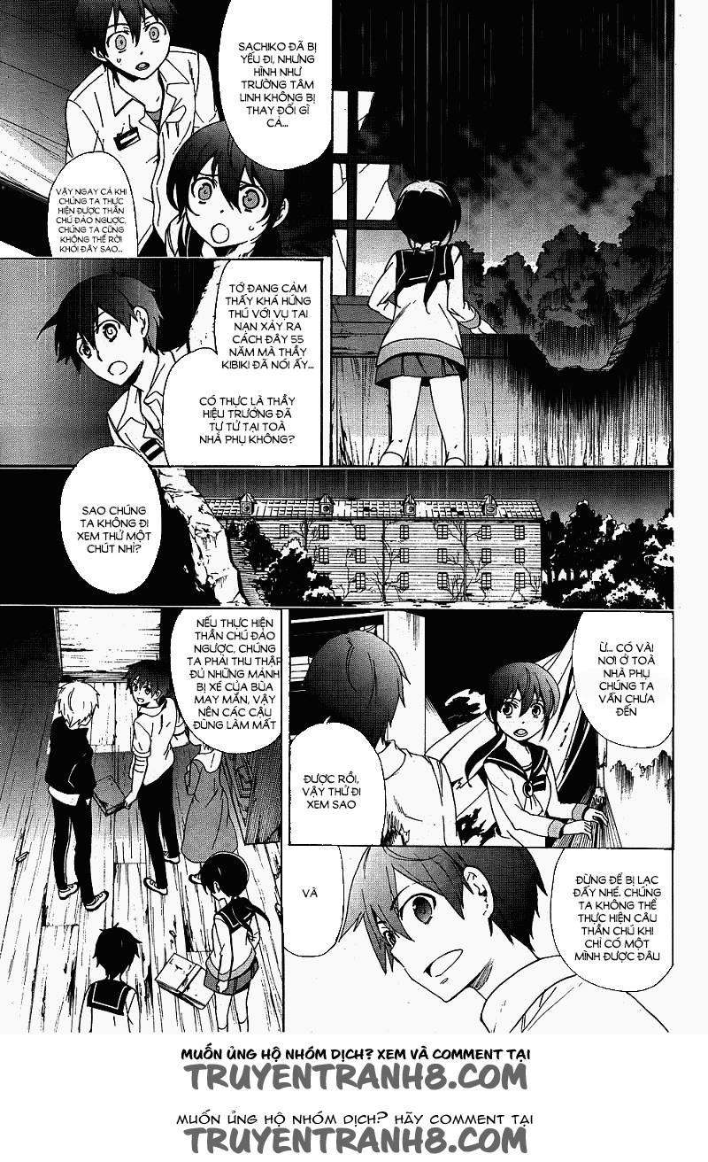 Corpse Party: Blood Drive Chapter 38 - 27