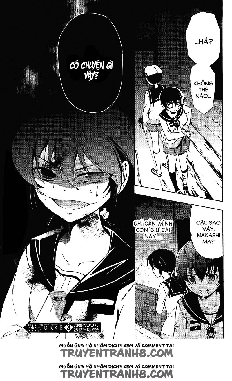 Corpse Party: Blood Drive Chapter 38 - 29