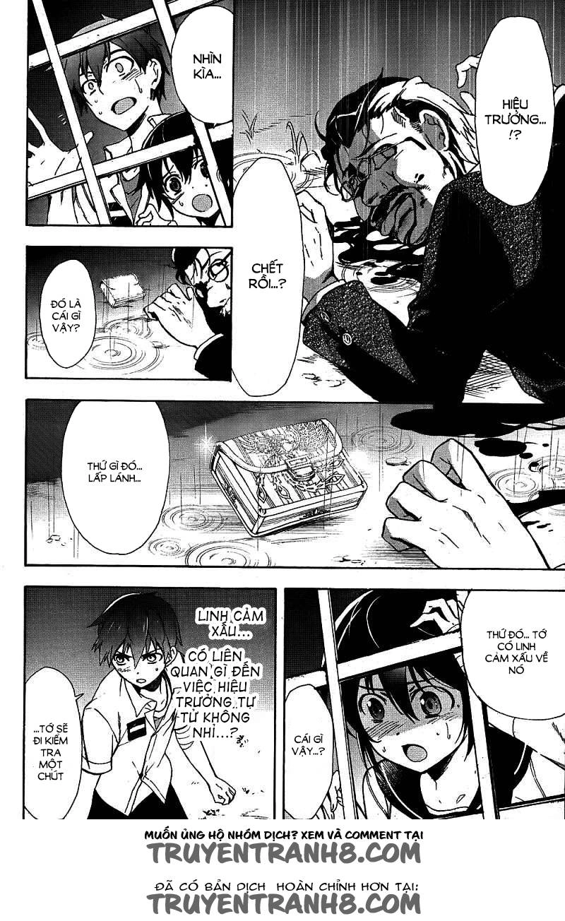 Corpse Party: Blood Drive Chapter 39 - 15