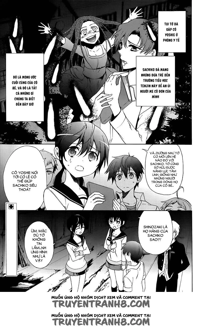Corpse Party: Blood Drive Chapter 41 - 3