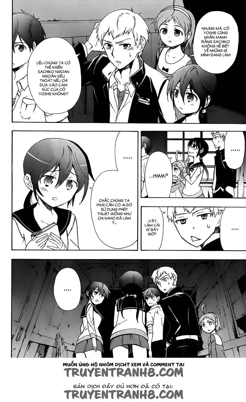 Corpse Party: Blood Drive Chapter 41 - 4