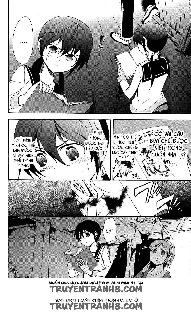Corpse Party: Blood Drive Chapter 41 - 6