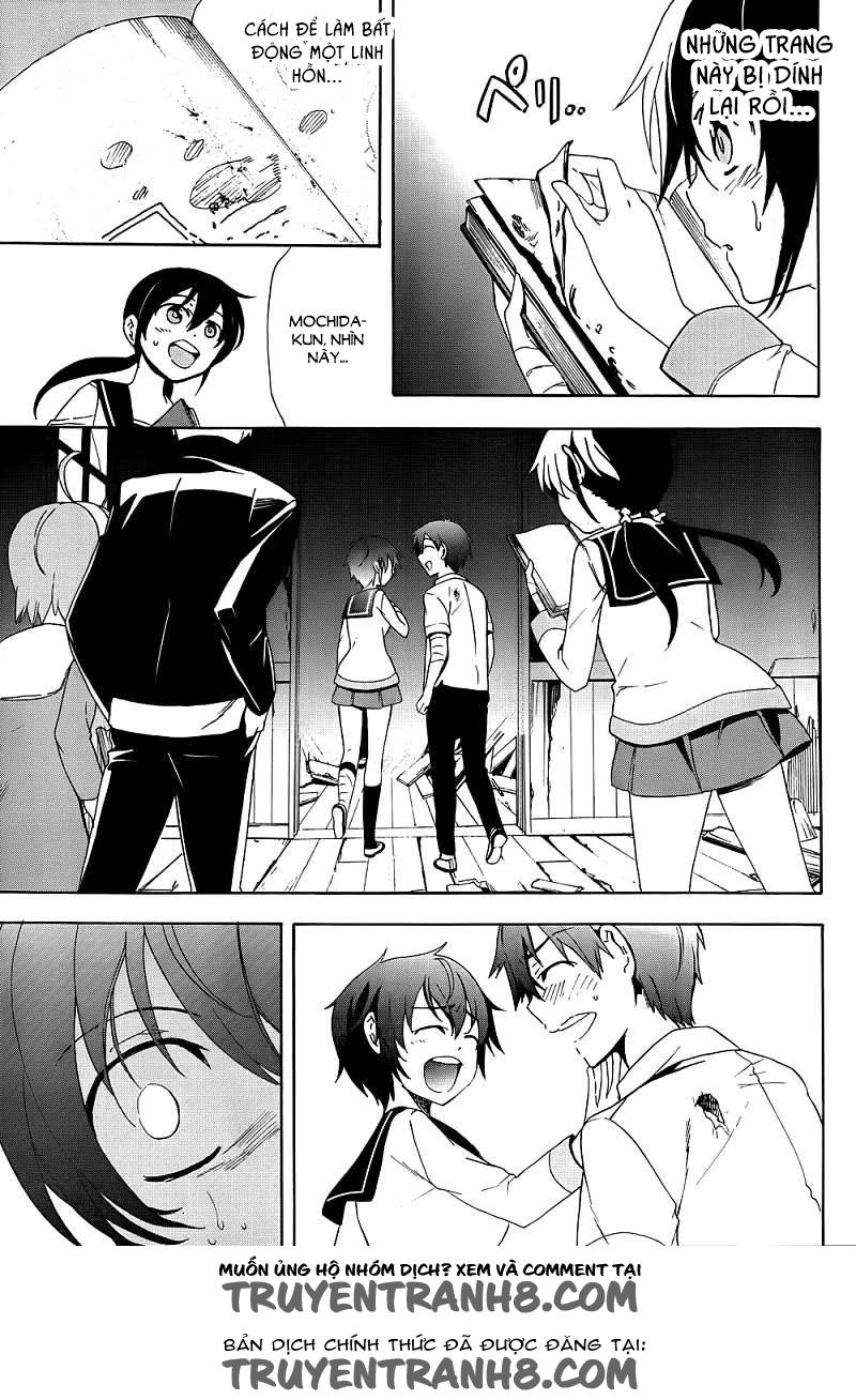 Corpse Party: Blood Drive Chapter 41 - 7