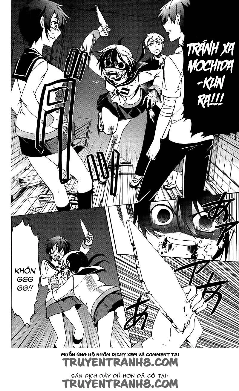 Corpse Party: Blood Drive Chapter 41 - 10