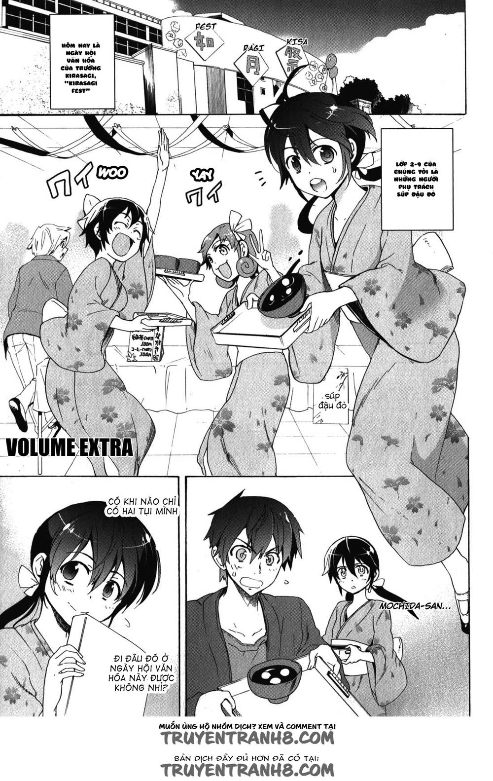 Corpse Party: Blood Drive Chapter 42.5 - 2