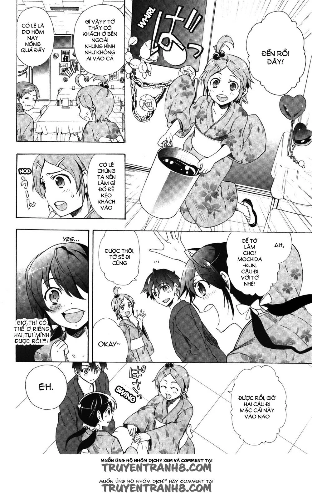 Corpse Party: Blood Drive Chapter 42.5 - 3