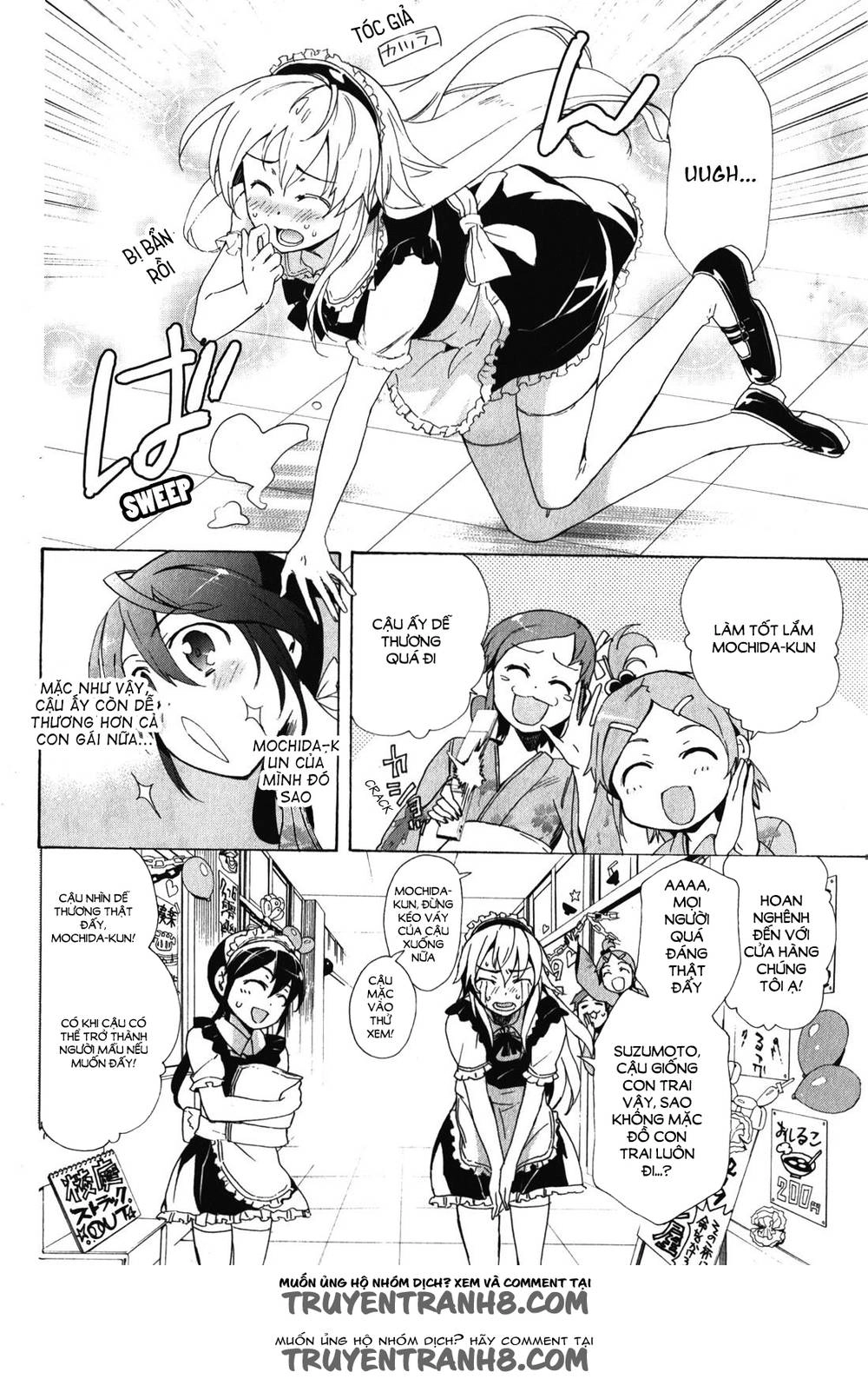 Corpse Party: Blood Drive Chapter 42.5 - 5