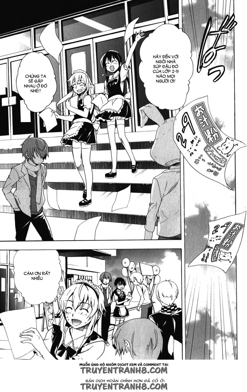 Corpse Party: Blood Drive Chapter 42.5 - 6