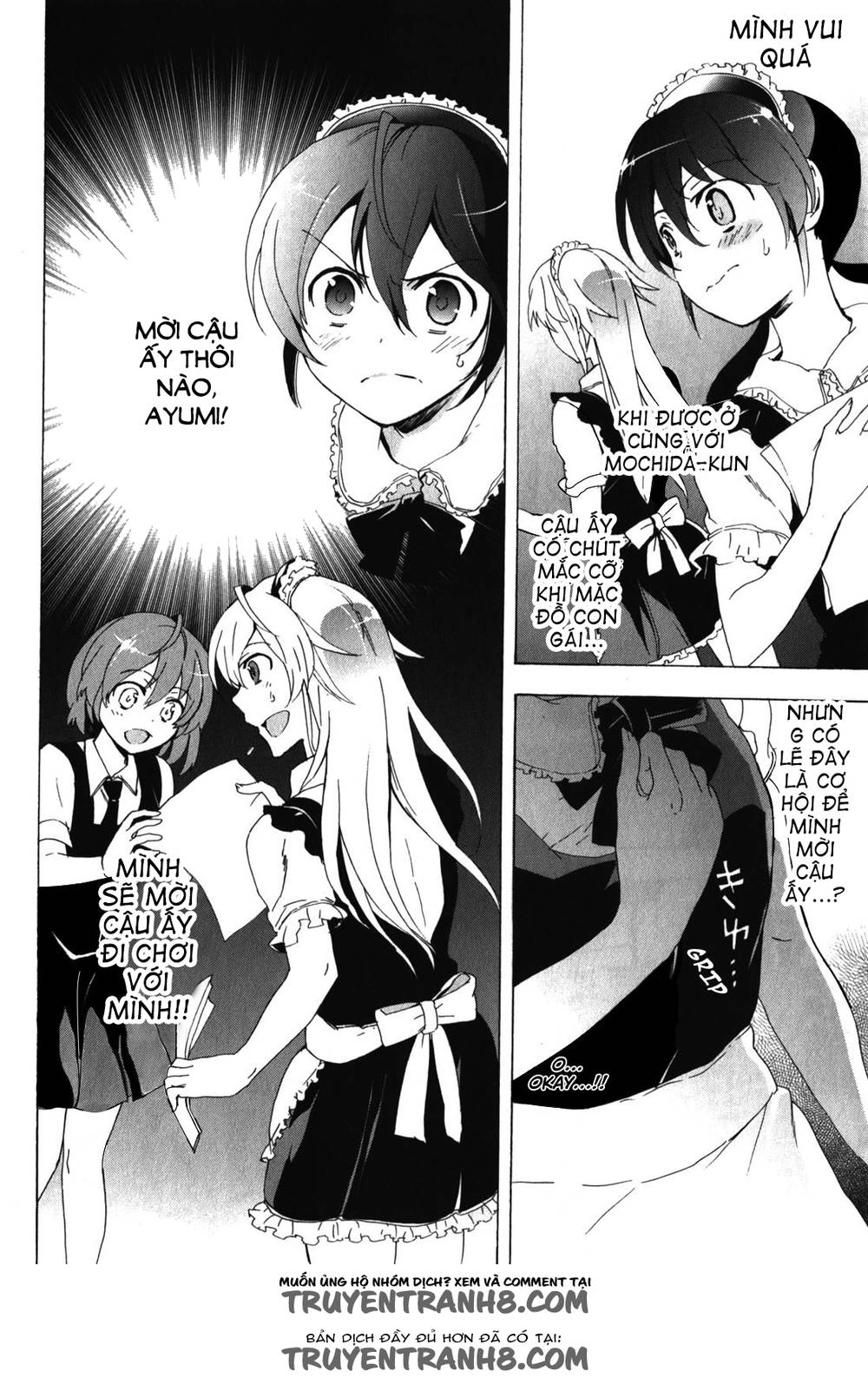 Corpse Party: Blood Drive Chapter 42.5 - 7