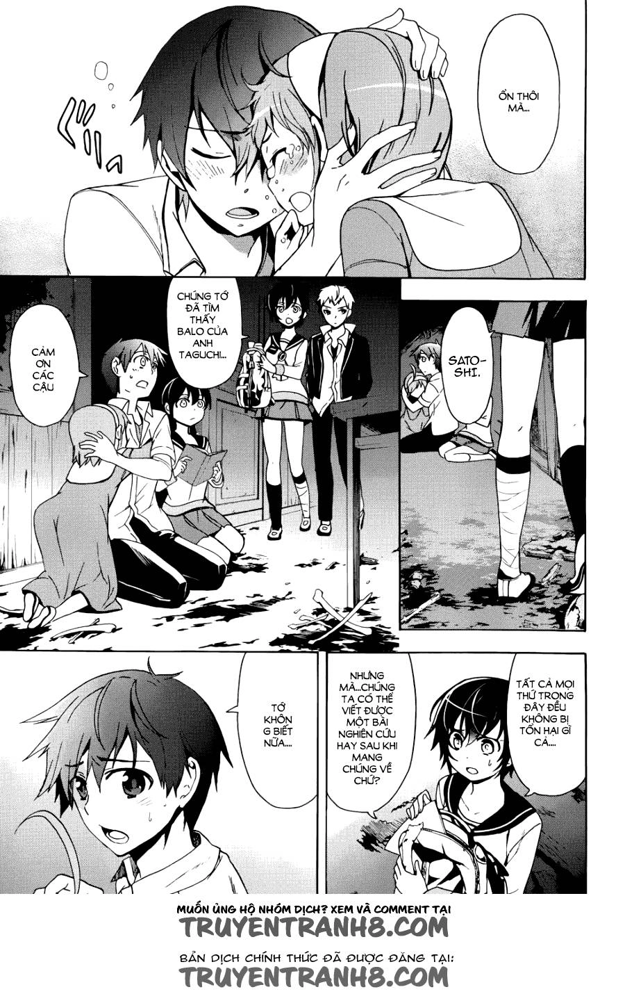 Corpse Party: Blood Drive Chapter 43 - 4