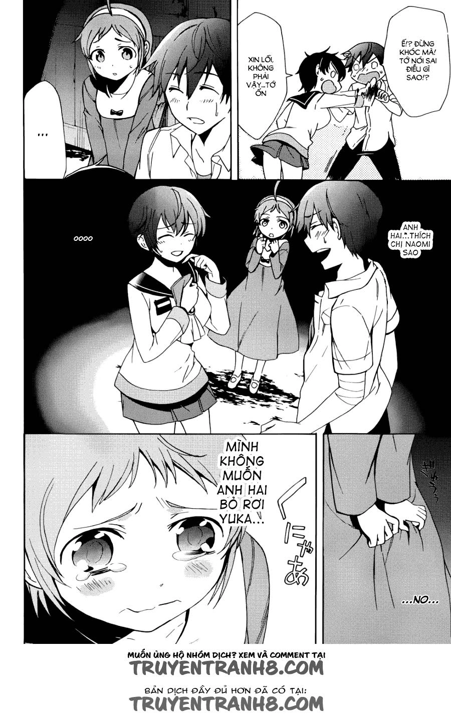 Corpse Party: Blood Drive Chapter 43 - 7