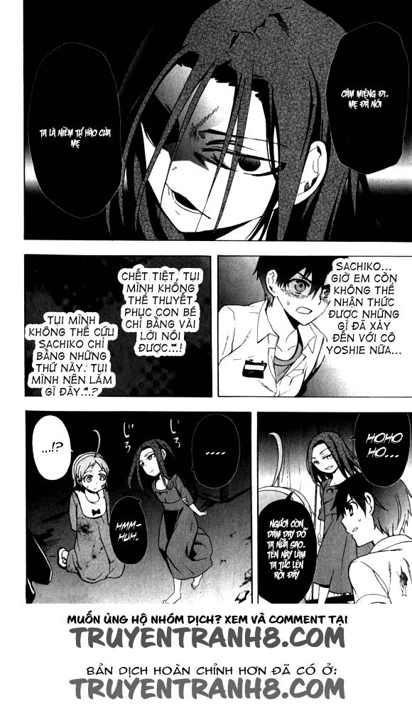 Corpse Party: Blood Drive Chapter 44 - 23