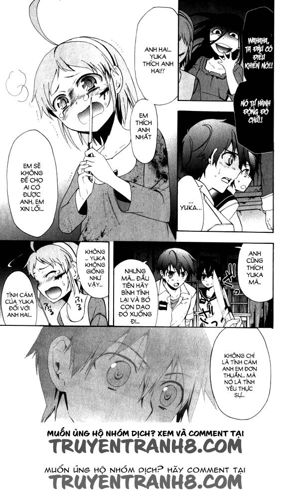 Corpse Party: Blood Drive Chapter 44 - 28