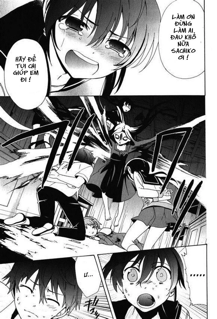 Corpse Party: Blood Drive Chapter 45 - 5