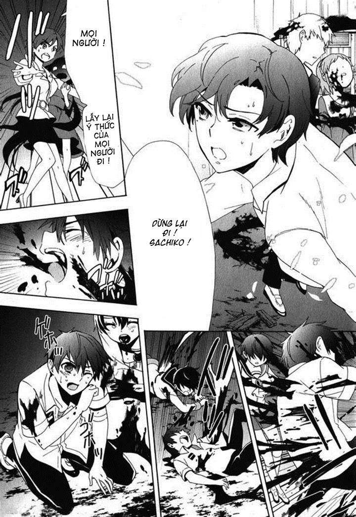 Corpse Party: Blood Drive Chapter 45 - 17