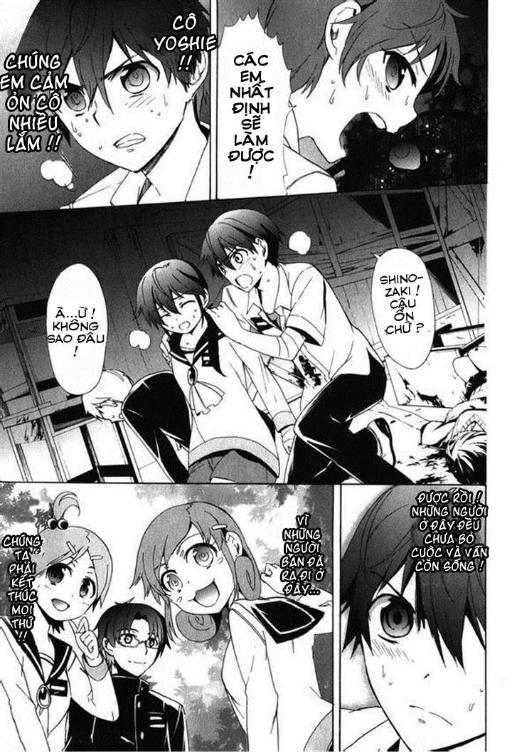 Corpse Party: Blood Drive Chapter 45 - 19