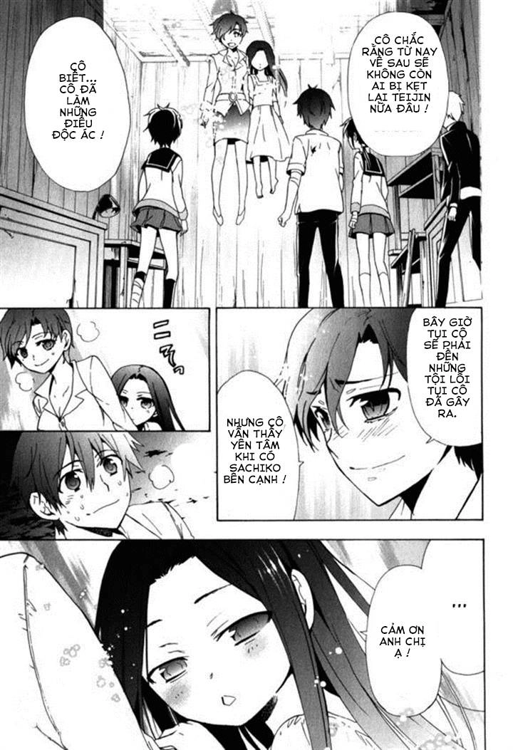 Corpse Party: Blood Drive Chapter 45 - 31