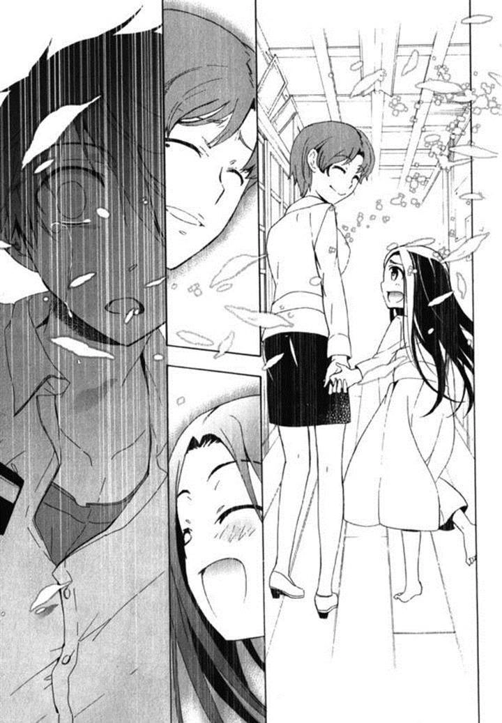 Corpse Party: Blood Drive Chapter 45 - 33