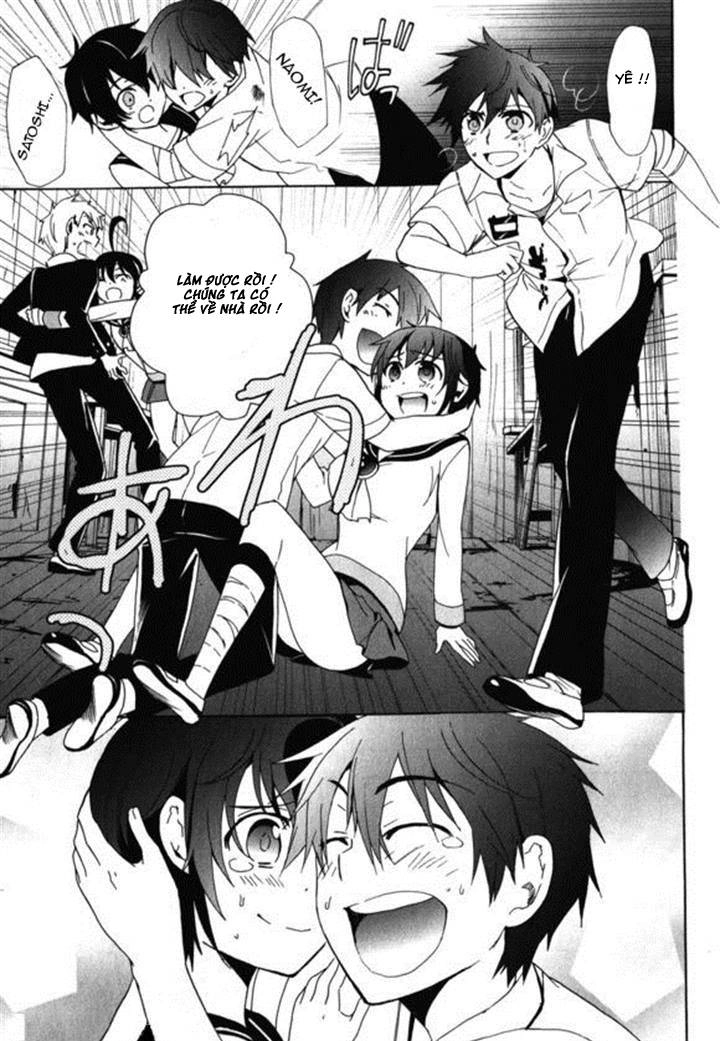 Corpse Party: Blood Drive Chapter 45 - 35