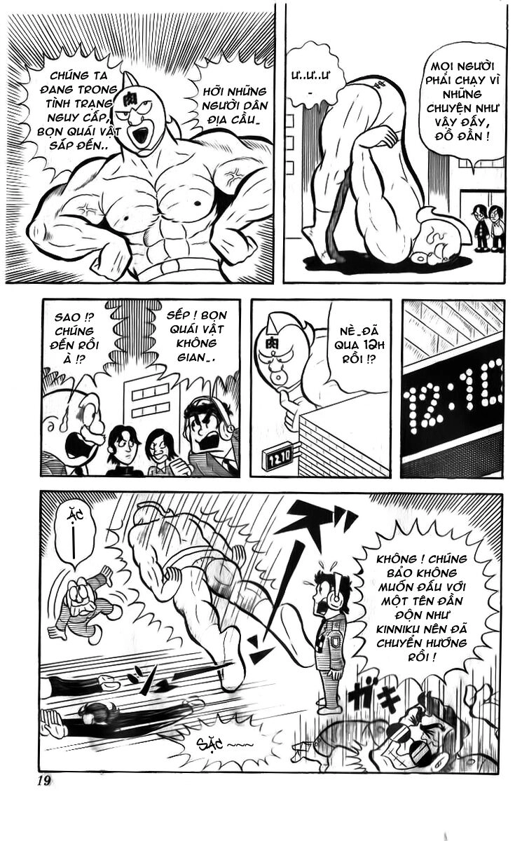 Kinniku Man Chapter 1 - 17
