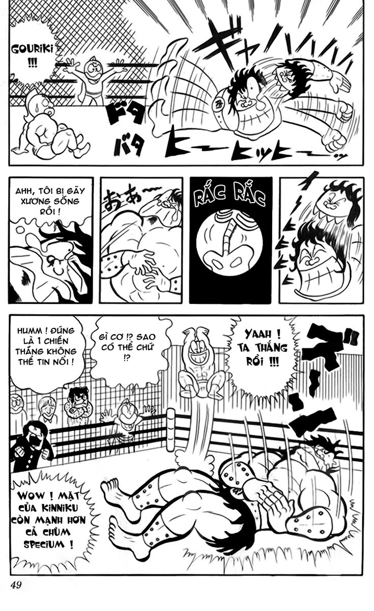 Kinniku Man Chapter 3 - 16