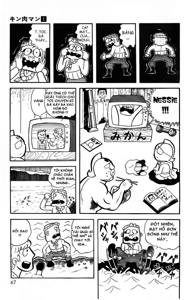 Kinniku Man Chapter 5 - 3