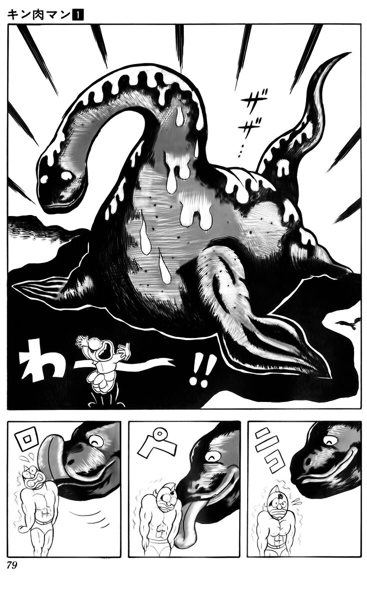 Kinniku Man Chapter 5 - 15