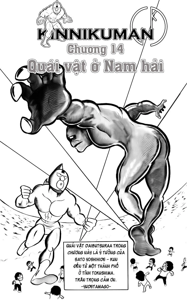 Kinniku Man Chapter 14 - 4