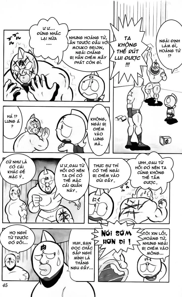 Kinniku Man Chapter 17 - 3