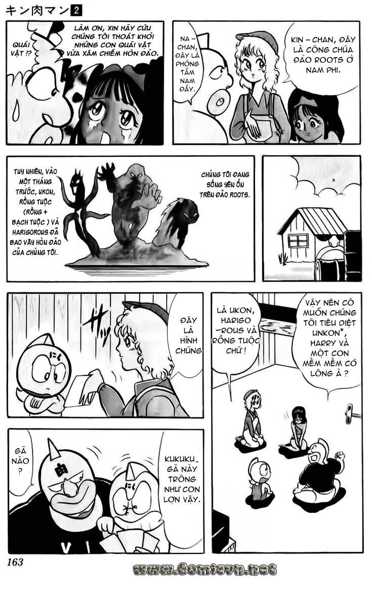 Kinniku Man Chapter 26 - 3