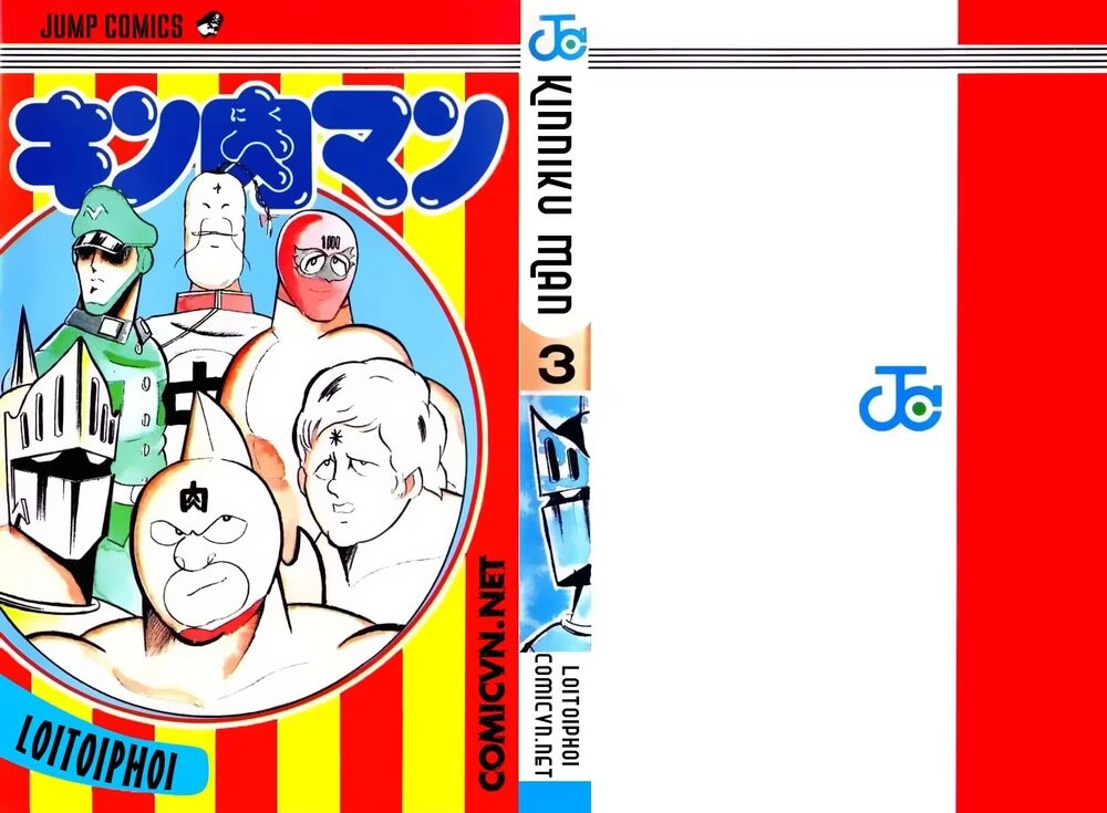 Kinniku Man Chapter 28 - 2