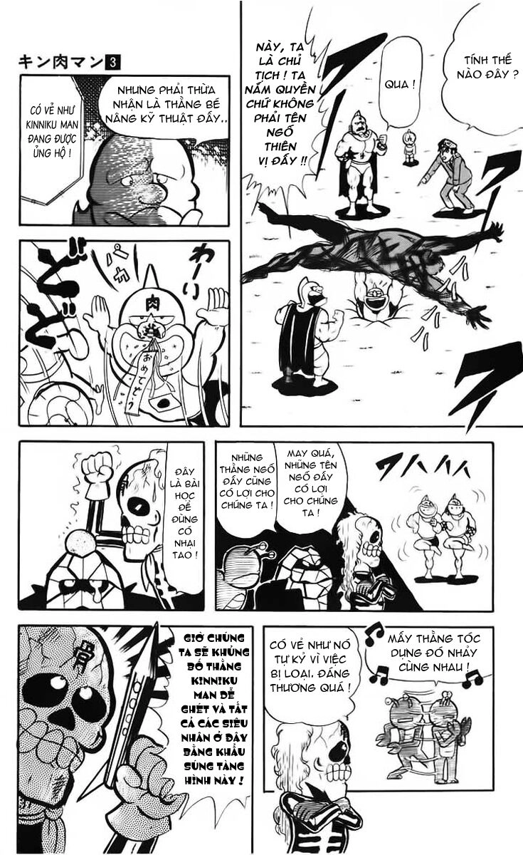 Kinniku Man Chapter 30 - 8